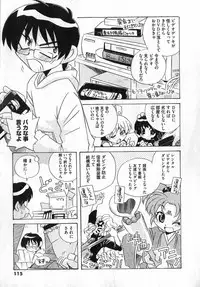 COMIC XO 2007-05 Vol. 12