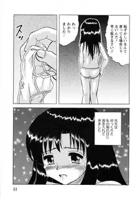 [Mumei] Shoujo-tachi no Ingyaku