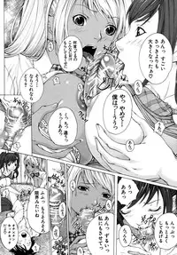 COMIC MUJIN 2010-05