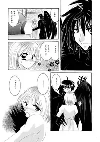 [BLUE SIGNALS (Minto)] etc Movie ver. (Howl's Moving Castle)