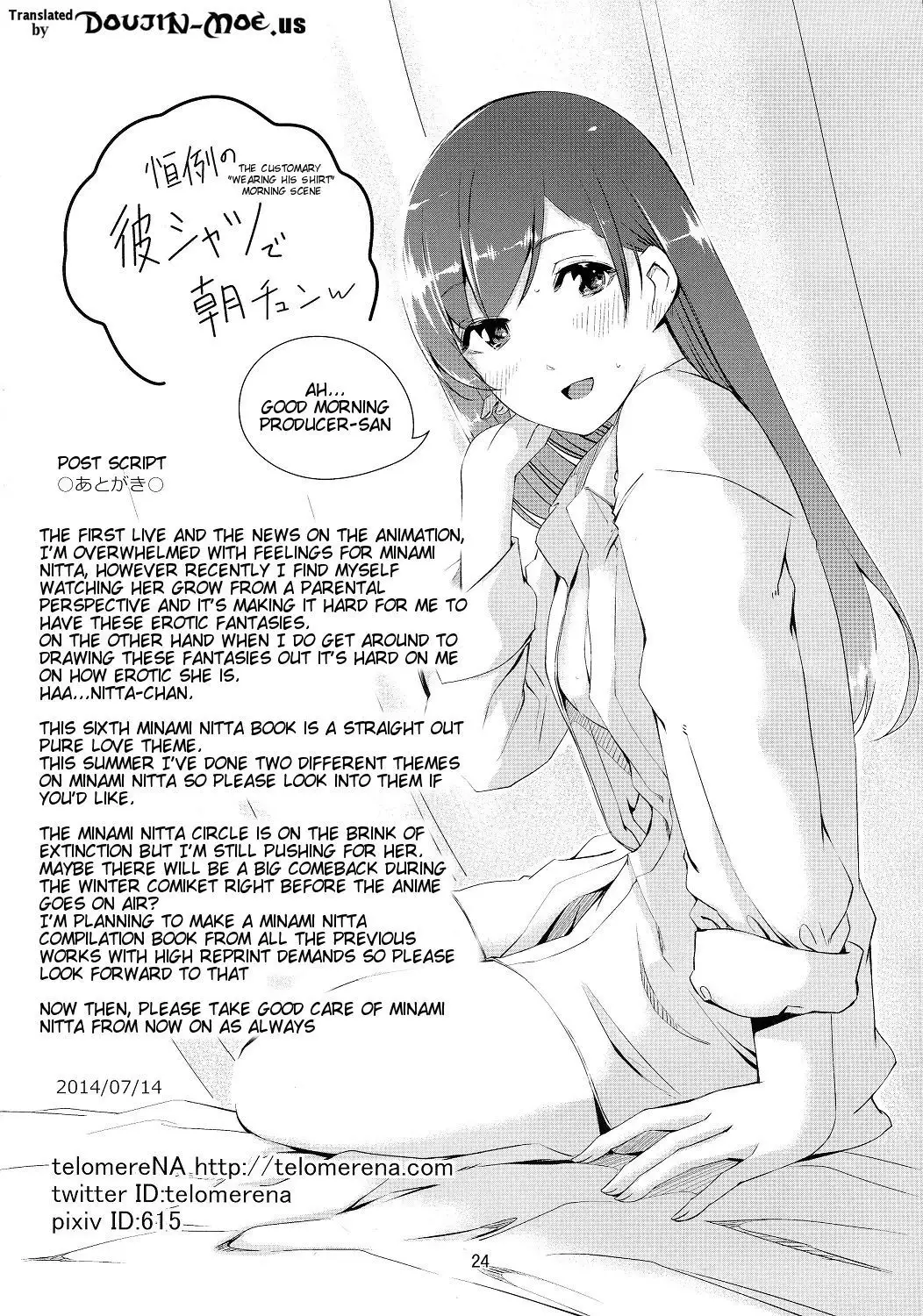 Minami ni fureru made no Kyori