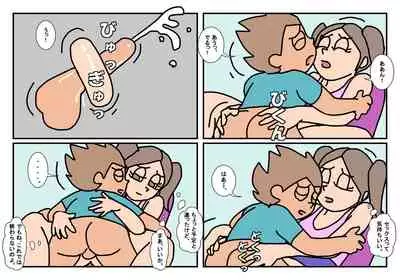 [Rakugaki] Otokotomo to Onnatomo Matome