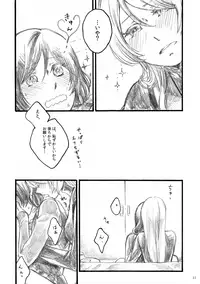 [solala (Riko)] my wish (Love Live!) [Digital]