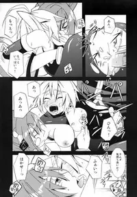 [noranoma (noran)] Tasukete! Kokonoe Hakase (BLAZBLUE)