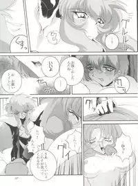 (C52) [F.A (Honoutsukai)] Habat coy 16 (Shin Tenchi Muyo!, Gaogaigar, Magic Knight Rayearth)