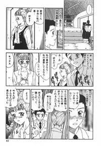 [Kobayashi Shounenmaru] Toge no Aru Hanataba