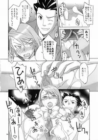 [Wagamama Dou] Gyakuten Shaiban (Gyakuten Saiban)