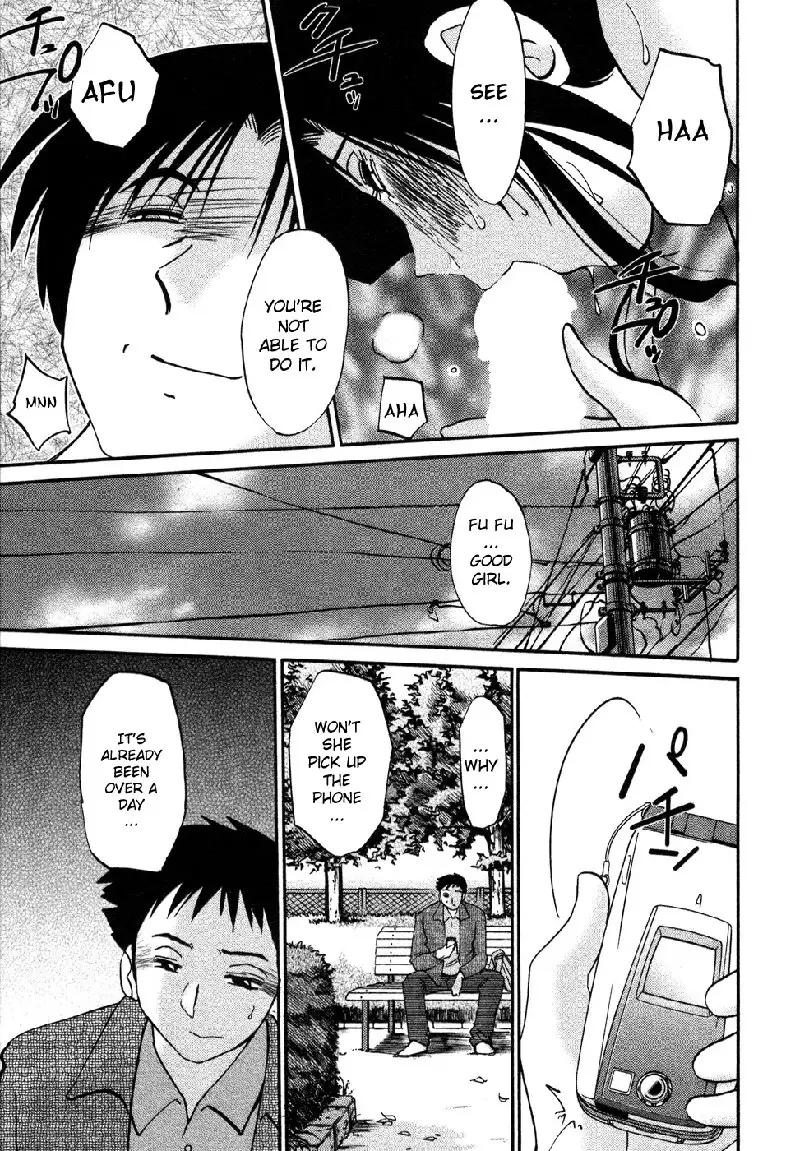 Tatoeba Haha Ga Volume 4 - Chapter 31