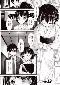 COMIC Penguin Club Sanzokuban 2018-01 [Digital]