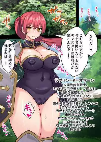 Tanshou Houkei Futanari Hobbit Shoujo ga Mahou no Yubiwa de Kyokon Seiyoku Monster ni naru Hanashi #1-2