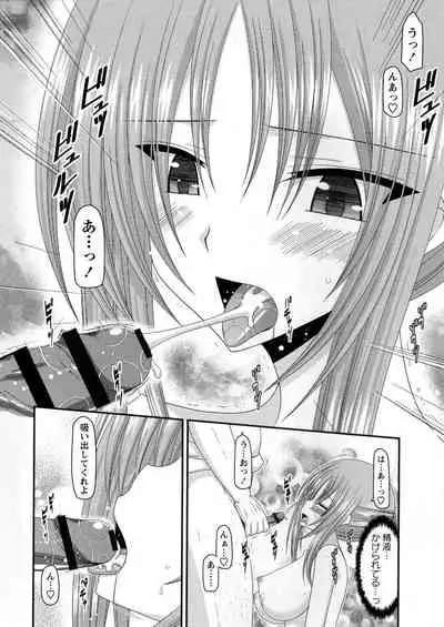 Roshutsu Shoujo Yuugi Kan