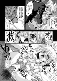 (Reitaisai 9) [Akuten Soushin (Kokutou Nikke)] Miko-chan wo Ryoujoku Shugyou ~Dame... Kimochi Yosugite Watashi, Shikaisen ni Nacchau~ (Touhou Project)