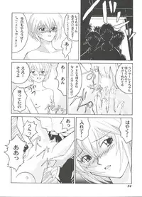 [Anthology] Doujin Anthology Bishoujo Gumi 7 (Various)