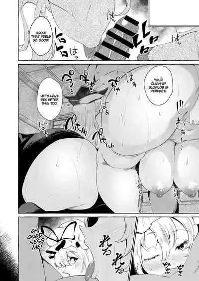 Hitoku Shikirenai Four Boobs | Unconcealed ~ Four Boobs