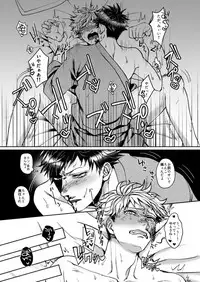 [Genocide Niku Shoujo (Sakishita)] Mukatsukukeredomo Aishiteru (Gokuto Jihen) [Digital]