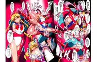 Sailor Senshi no Kunan