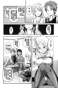 [Marui Maru] Dangyakukei Joshi [Chinese]