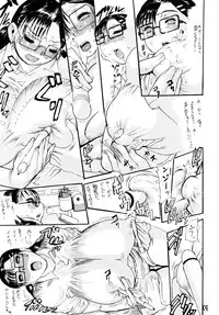 (C74) [Heisei Chachamaru Dou (NO Chachamaru)] Ane to Puri