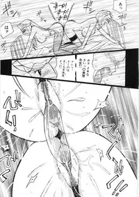 [Hino Satoshi] Koi no Marchen