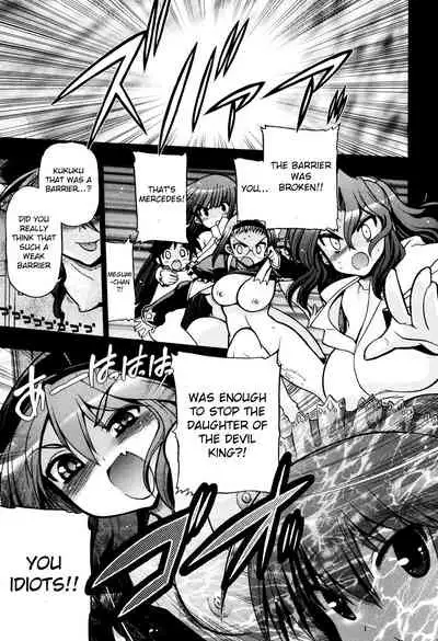 [Matsumoto Drill Kenkyuujo] maMAmama! [English] [Decensored] [Otokonoko Scans]