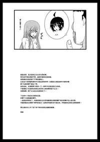 (COMIC1☆4) [valssu (Charu)] Melon ga Chou Shindou! R3 (Tales of the Abyss) [Chinese] [流星汉化]