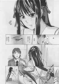 COMIC Megastore 2012-05