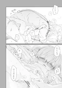 [we53] Osananajimi (VOCALOID)