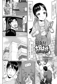 COMIC Megastore Alpha 2016-05