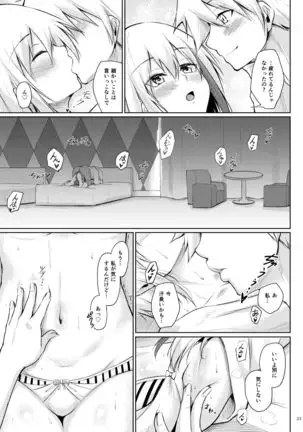 Afureru Kurai, Kimi ga Suki. Shi