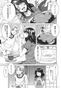 [Ooshima Ryou] Mix Love Juice