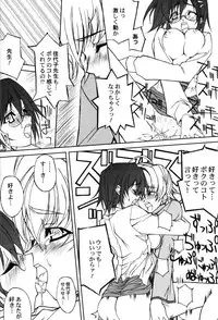 [Anthology] Onna Kyoushi Premium