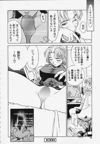 (C53) [Ouritsu Buryoku Koushi (Take)] Rika No Kanmuri Kaden No Kutsu (Various)