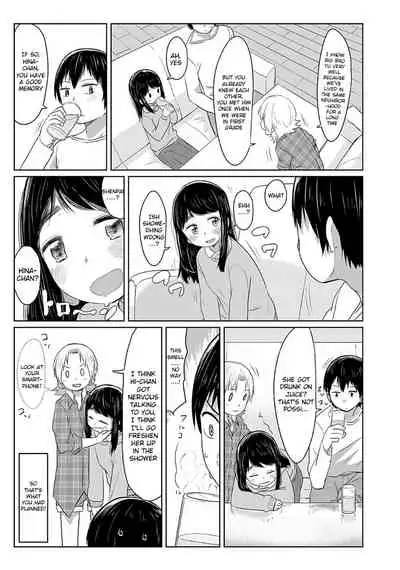 [Satuyo] Sakibashiri Triangle | Preemptive Triangle (Peaceful Ecchi! - PEACEFUL H) [English] [Raknnkarscans]