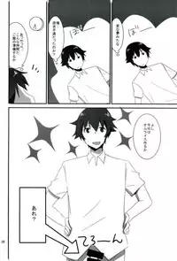 (C92) [ぴこぴこ亭&うさぎあめ (いのうえみたん, 伊予原勘助)] ラノベ展開のエロマンガはお好きですか (エロマンガ先生)