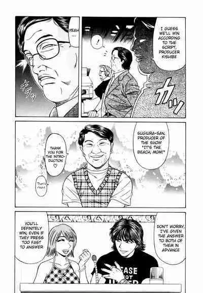 Caster Natsume Reiko no Yuuwaku Vol. 2 Ch.1-5