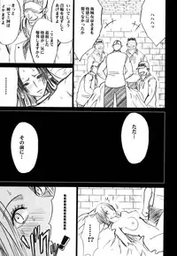 [Crimson (Carmine)] Hebihime Soushuuhen (One Piece) [Digital]