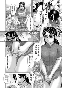 COMIC Magnum Vol. 54