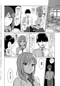 (C92) [abgrund (Saikawa Yusa)] Mesmerism 2 + Natsu no Mesmerism C92 Kaijou Genteiban