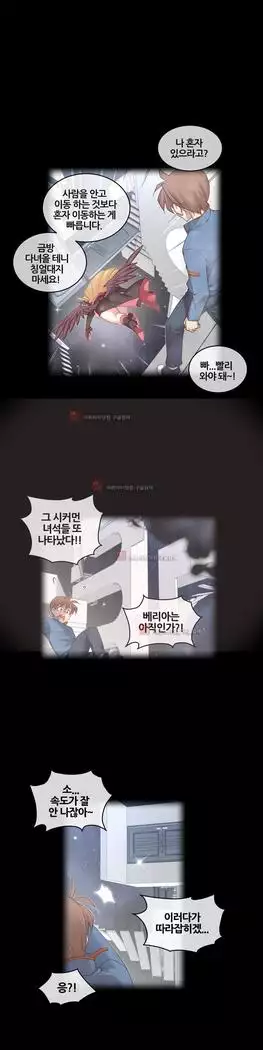 Master in My Dreams Ch.90-131