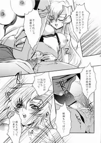 (ComiChara 2) [Unizo (Unikura)] SexualPrincess (Gundam SEED DESTINY)