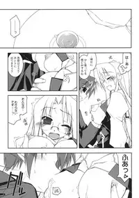 (SC40) [Angyadow (Shikei)] case of "Hashiba Youna" (Haruka ni Aogi, Uruwashi no)