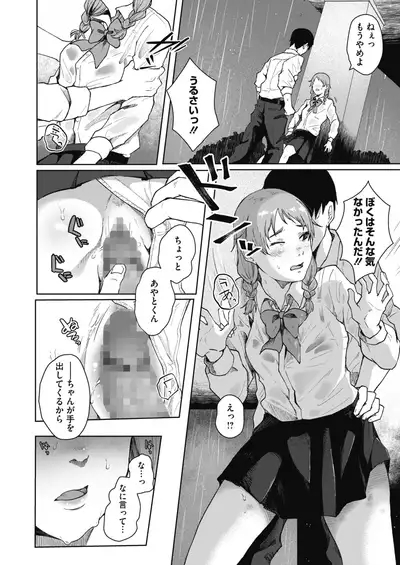 COMIC HOTMILK 2021-09