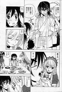Young Comic 2007-04