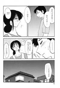 [TsuyaTsuya] Hisae Haitoku Nikki Kanzenban Ge