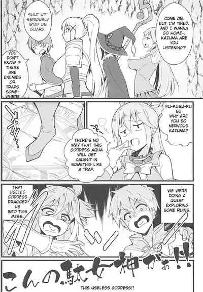 Kono Subarashii Wana de Darkness to!