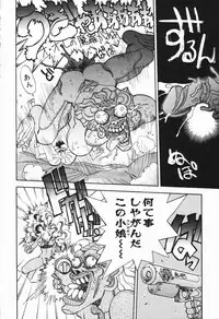 [Yagami Dai] West Volume 01