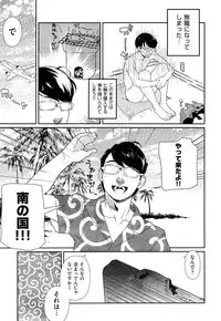 COMIC AUN 2013-07
