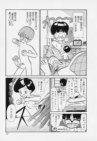 [Youkihi] Itsumo Giragira Suruhi