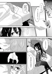 [French CanCan (Chijiwa Sawa)] Immoral wa Totsuzen ni (Akuma no Riddle) [Digital]