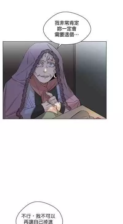 [Goshoo] SSweet Dream Ch.00-03|甜蜜的梦~梦中甜蜜的陷阱~Ch.00-04[Chinese] [橄榄汉化组]